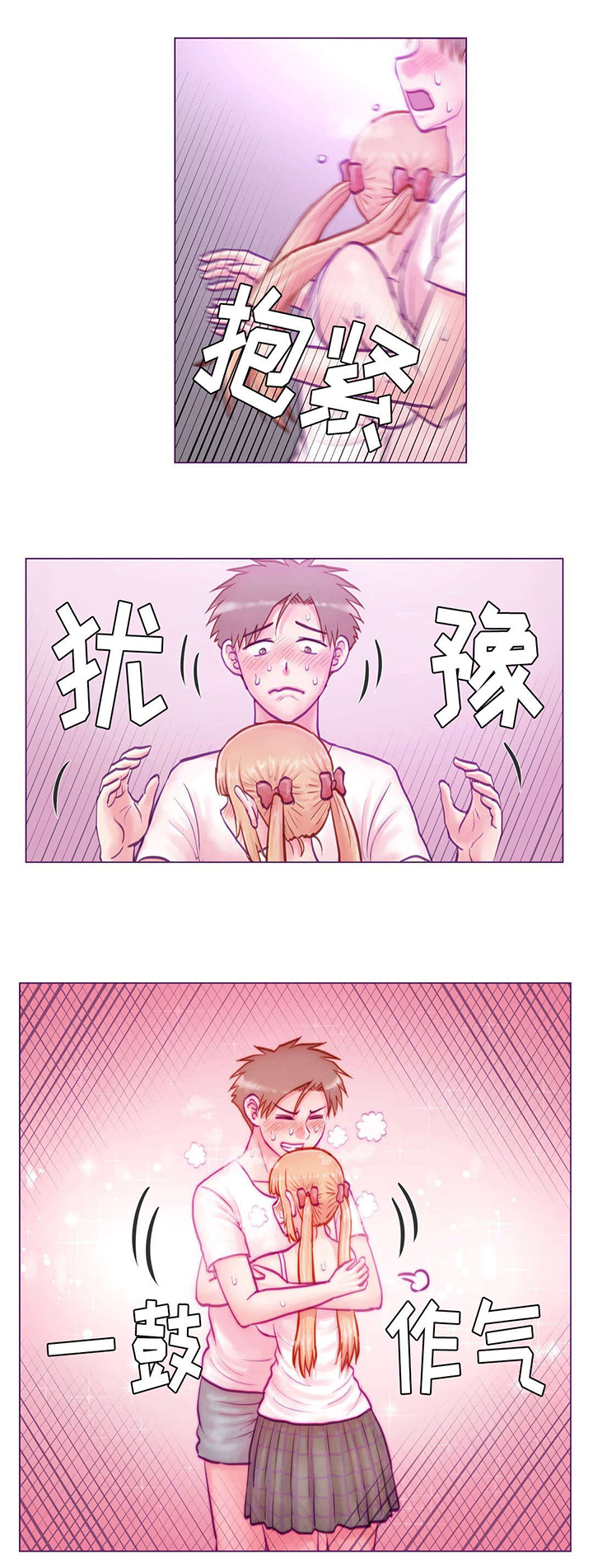 第11章：玩游戏9