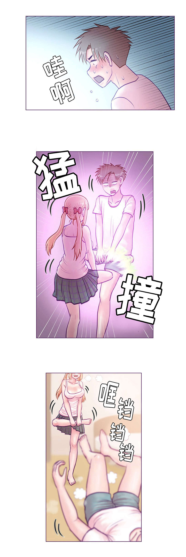 第11章：玩游戏2