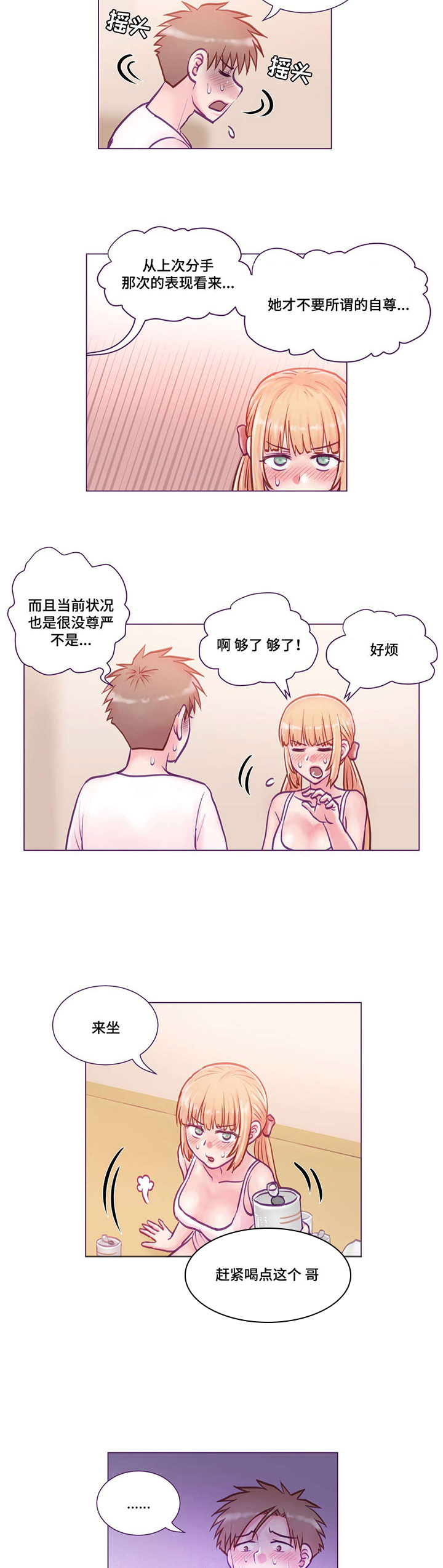 第13章：开始6