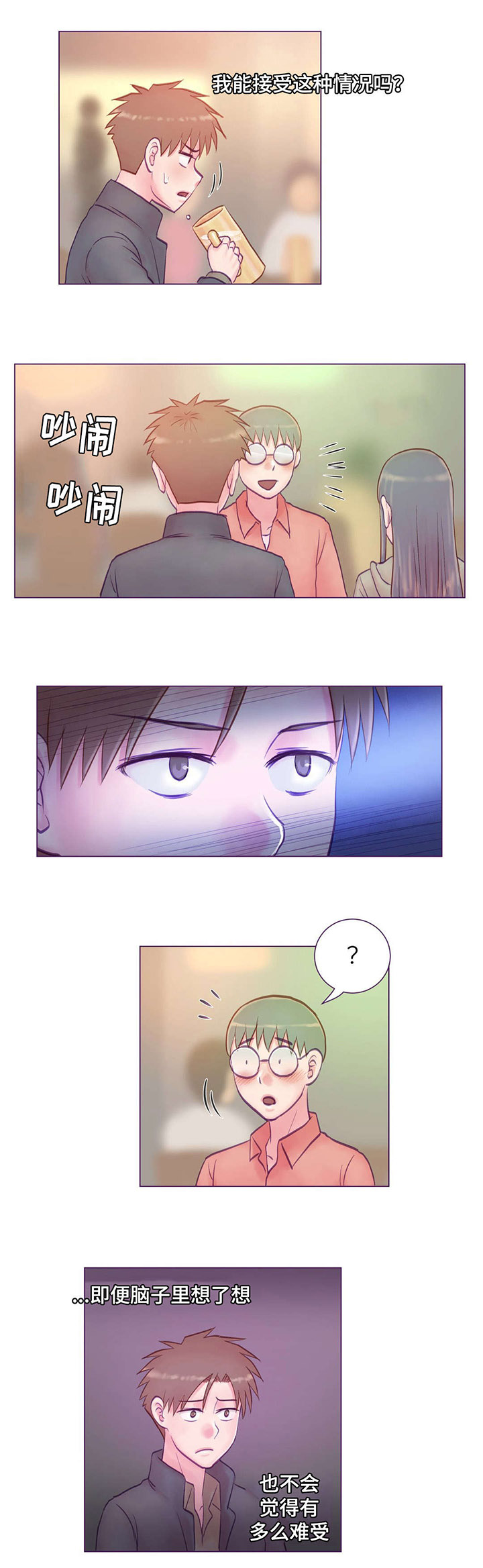 第7章：分手12