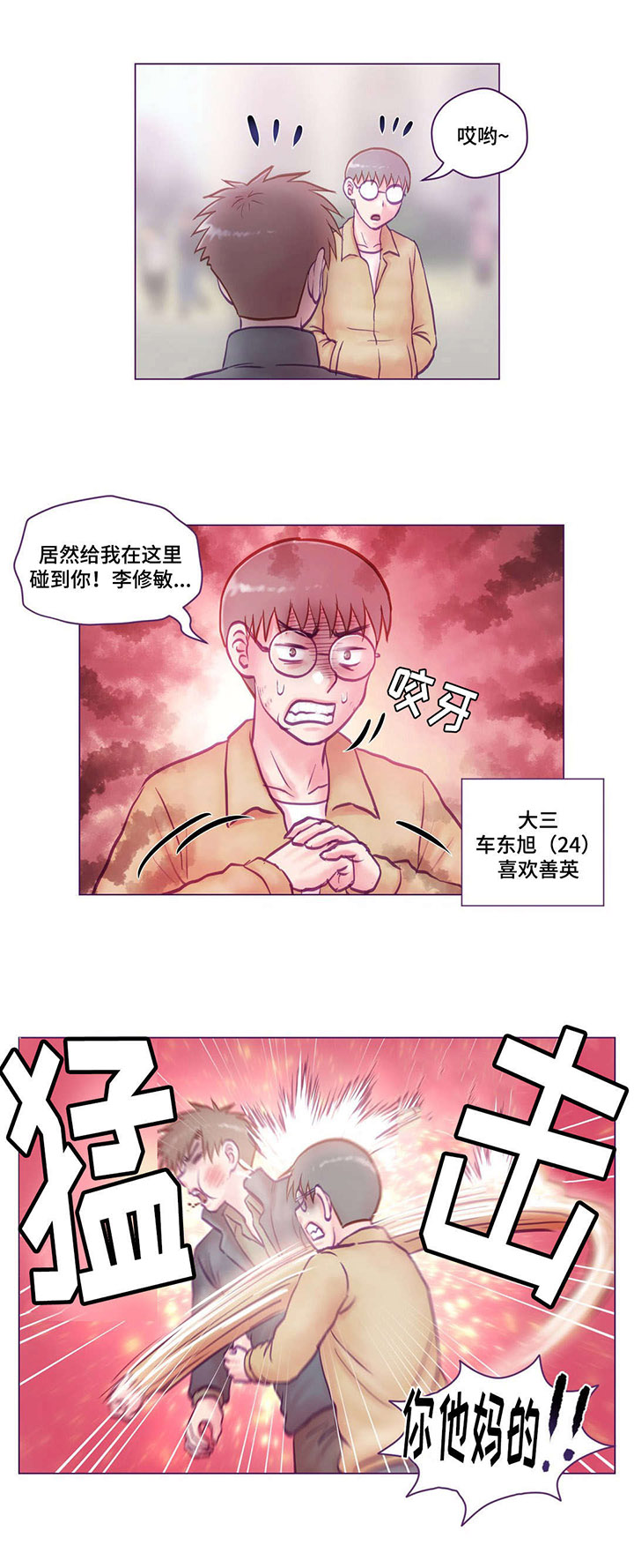 第17章：视频11