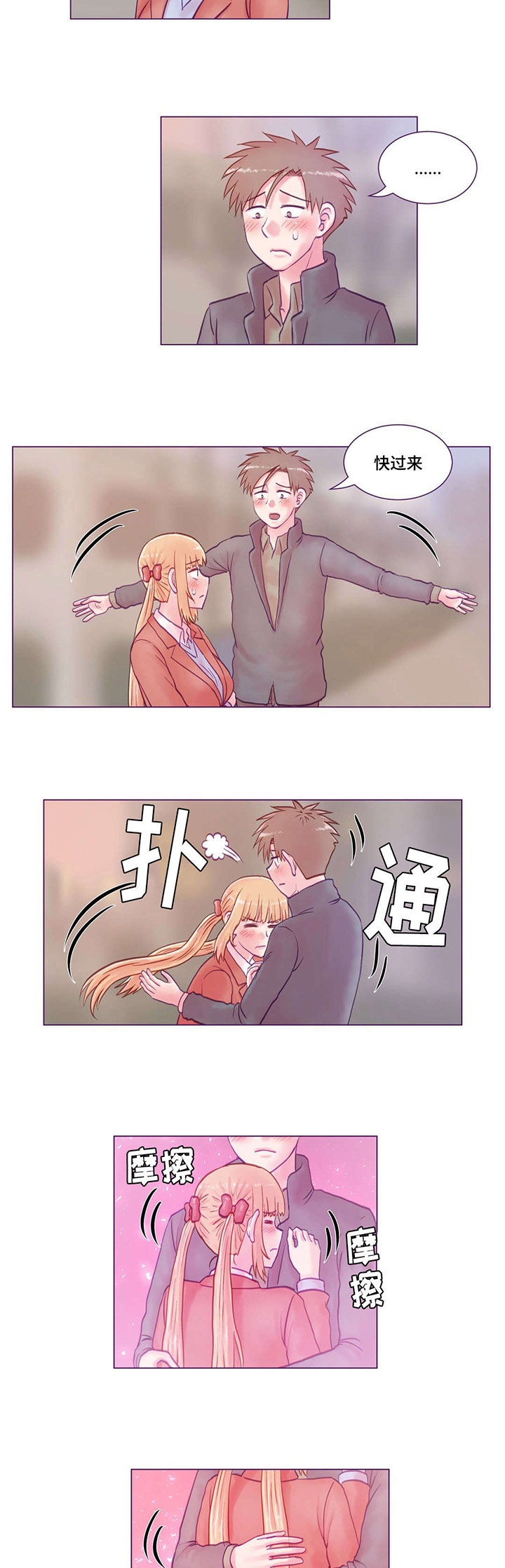 第22章：错过2