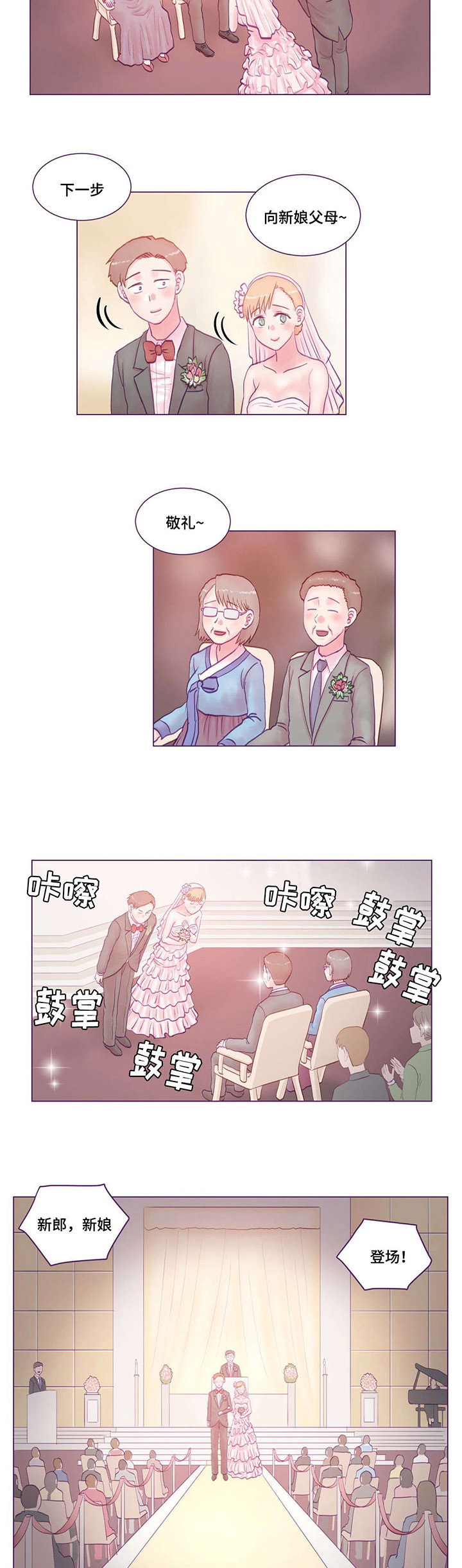 第26章：大结局10