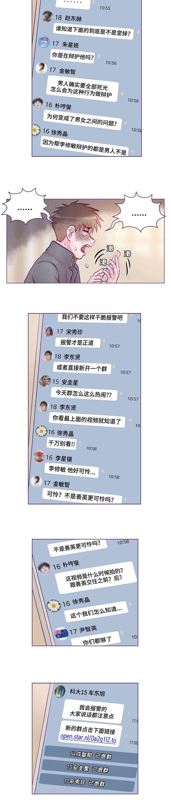 第17章：视频3