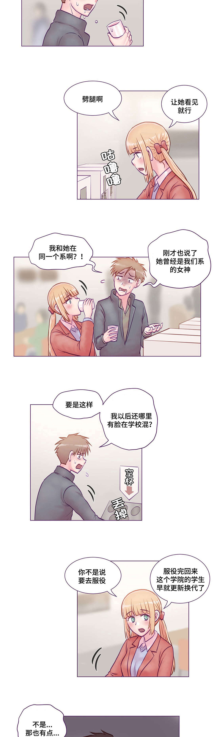 第10章：请教1