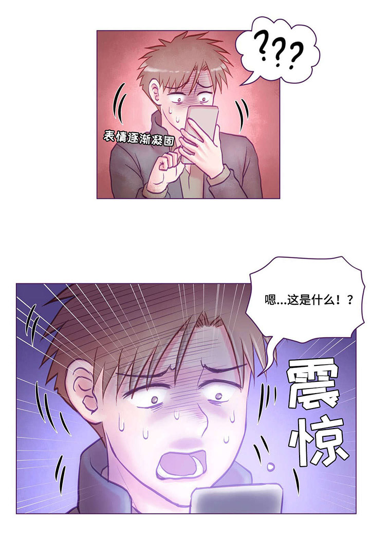 第16章：震惊9