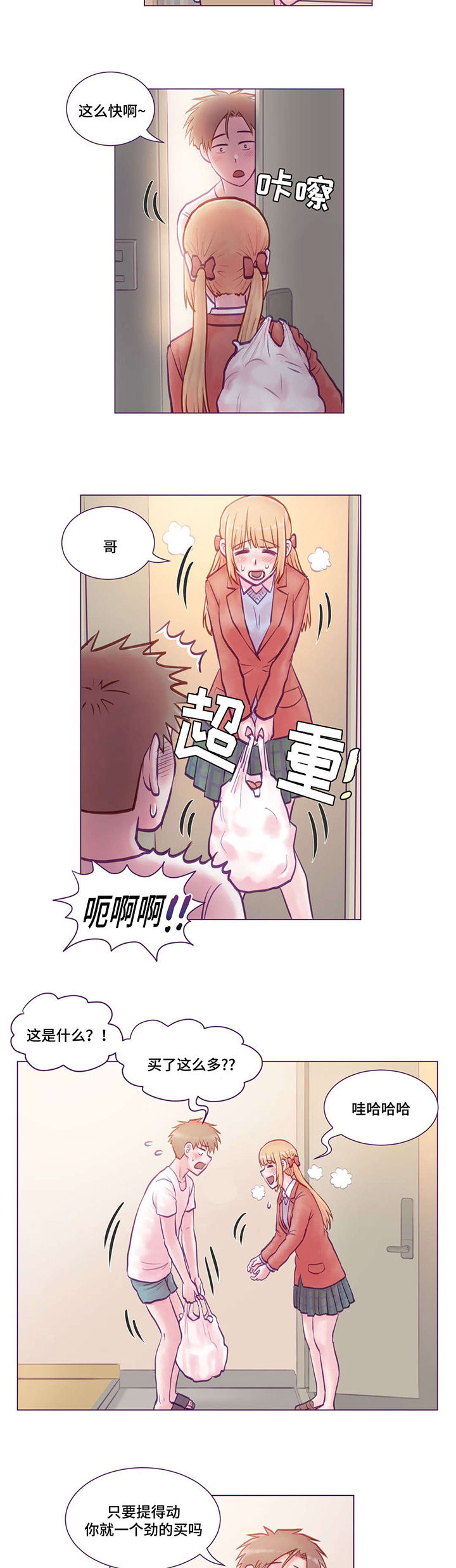 第10章：请教5