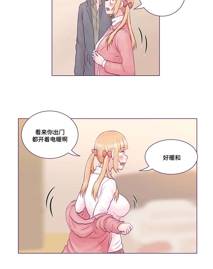 第4章：去我家1