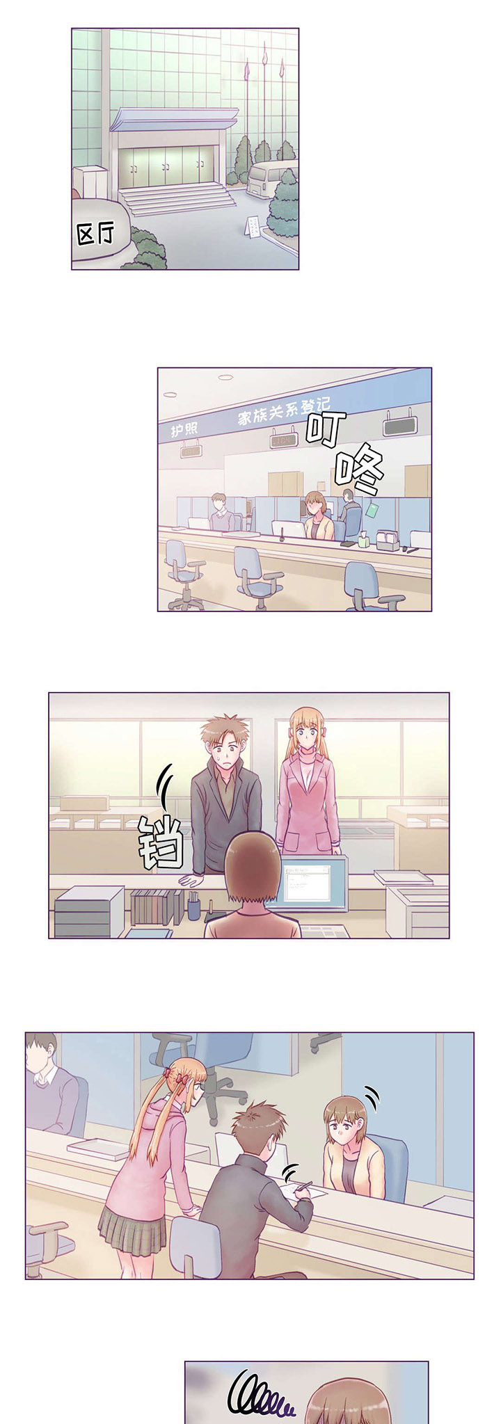 第22章：错过4