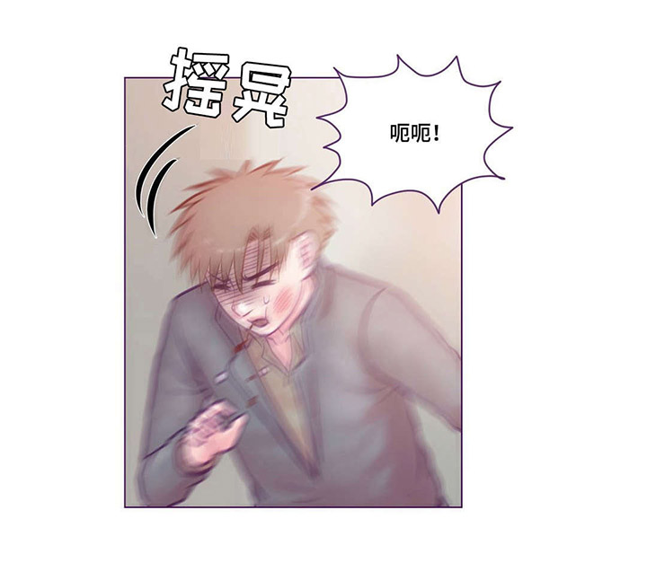第18章：打人0