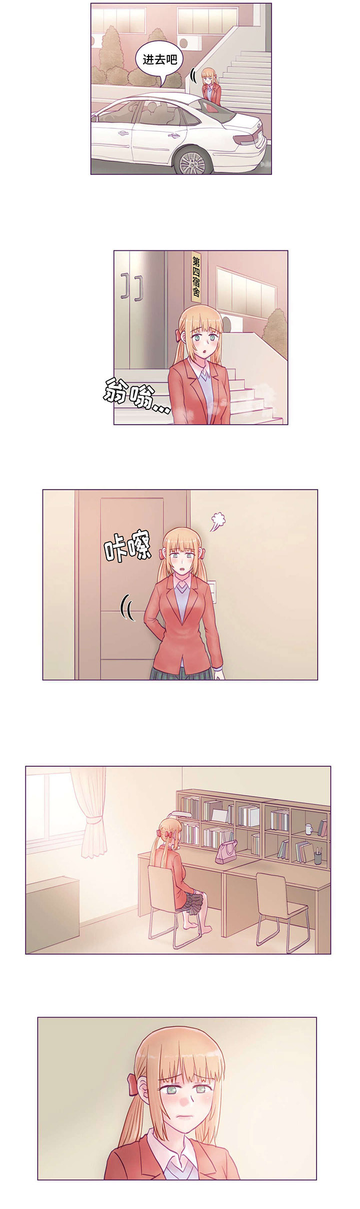 第24章：分别6