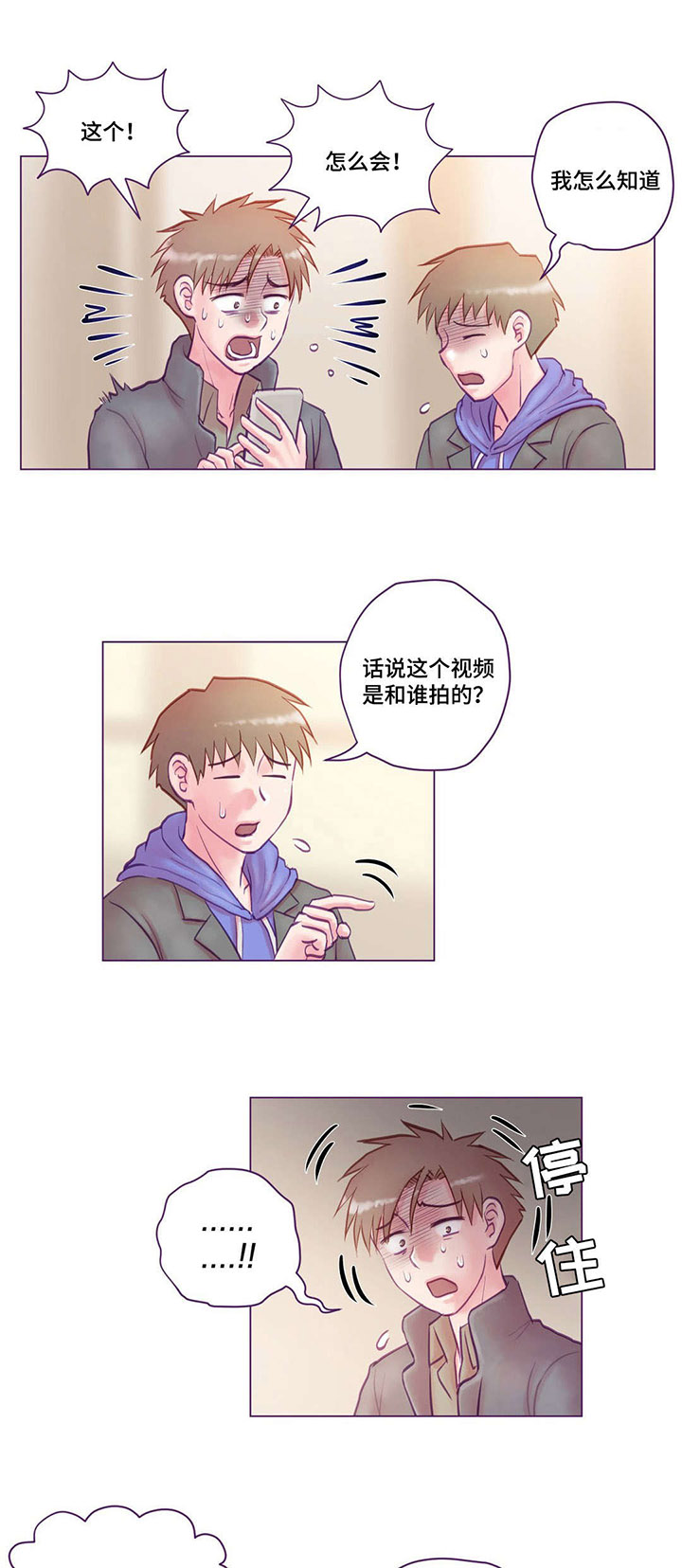 第17章：视频4