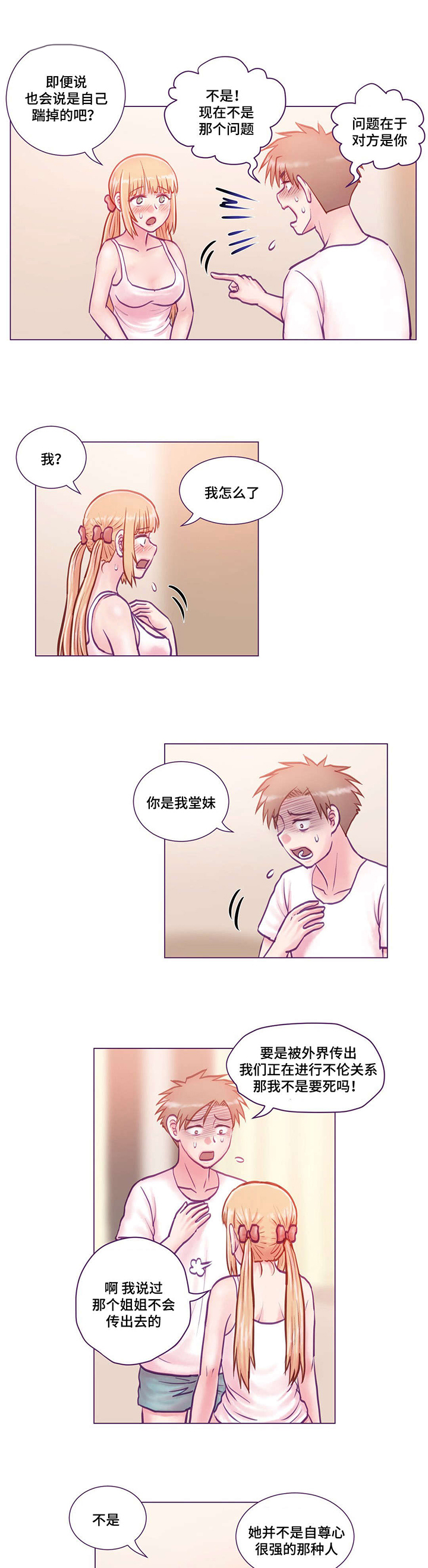 第13章：开始5