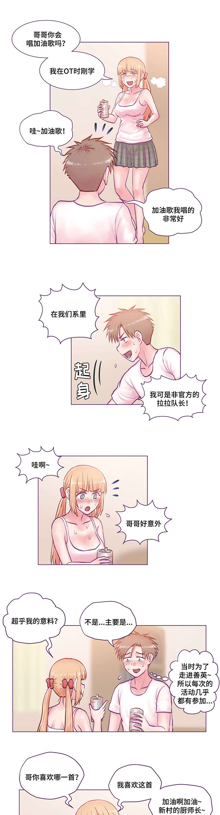 第11章：玩游戏4