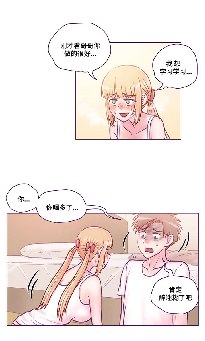 第14章：学习0