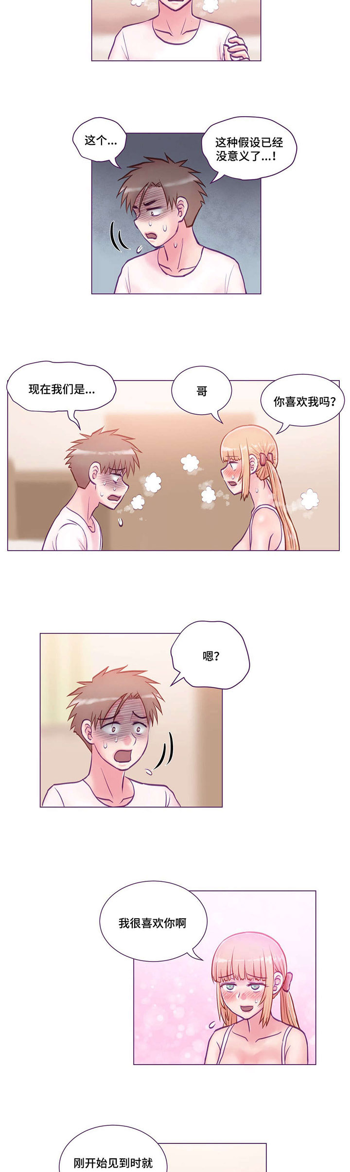 第14章：学习4