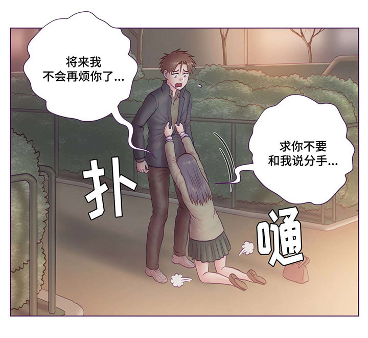 第8章：吓到5