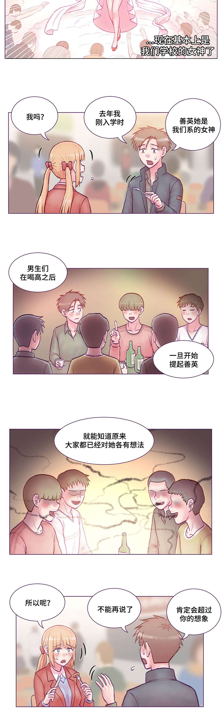 第9章：寻死觅活9