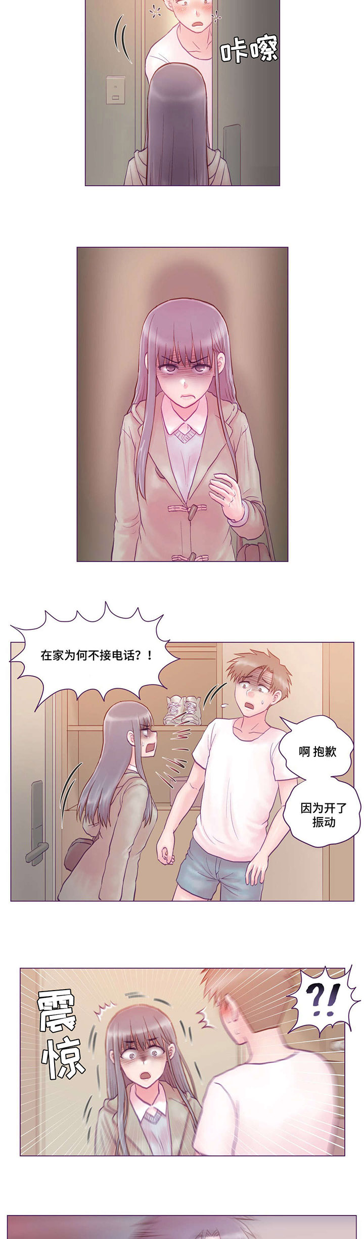 第4章：去我家14