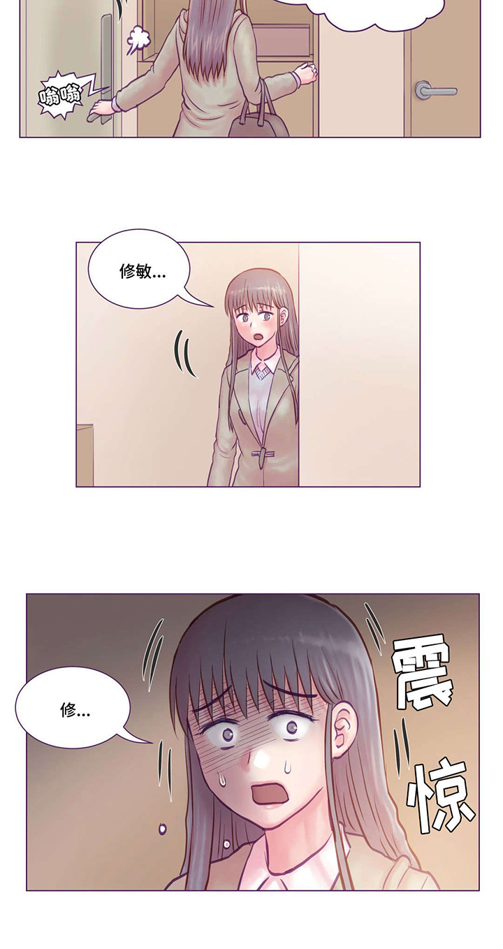 第12章：拥抱10