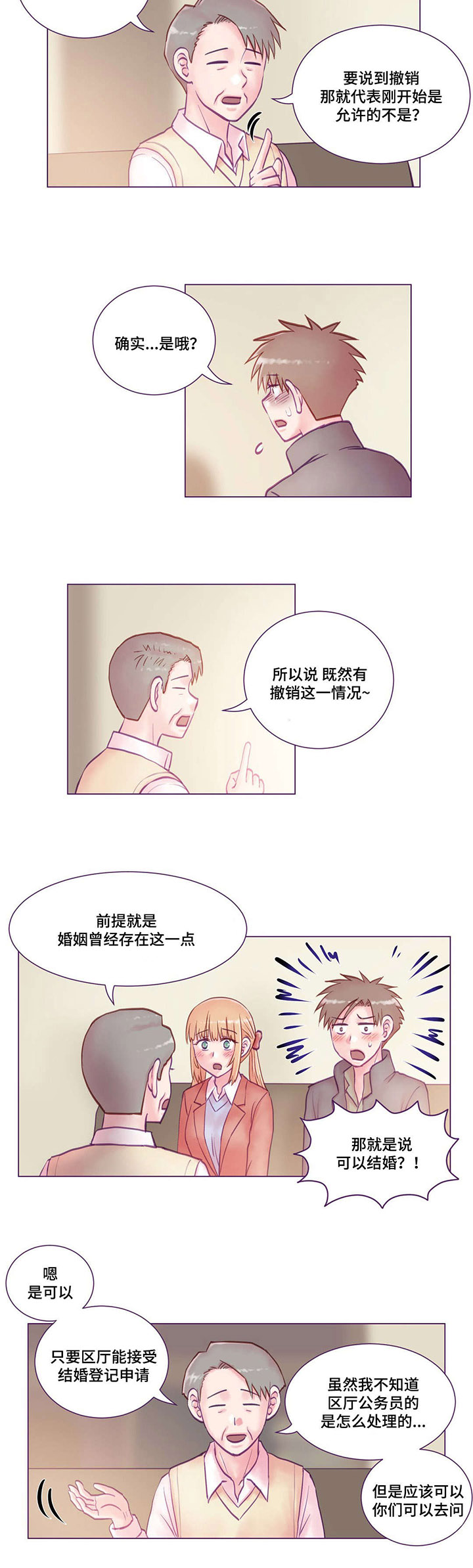 第20章：通知书12