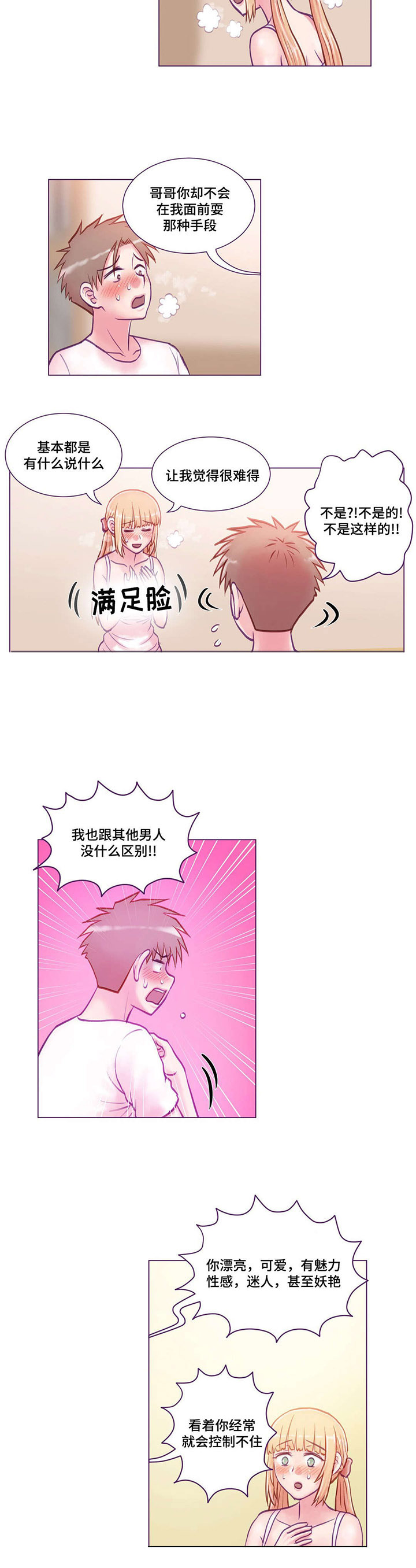 第14章：学习7