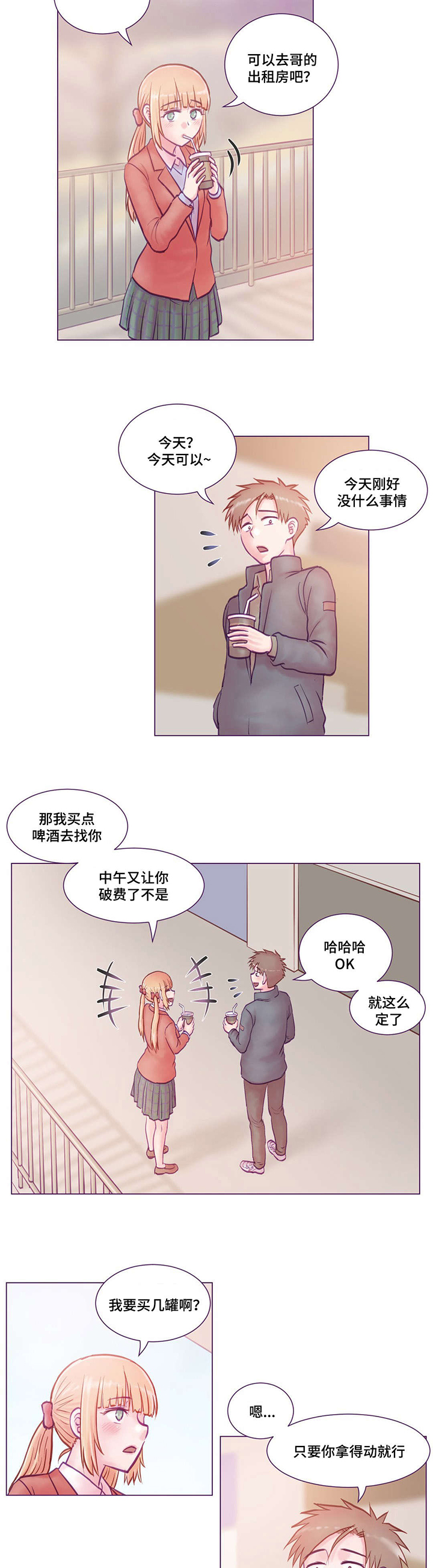 第10章：请教3