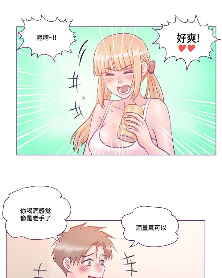 第4章：去我家6