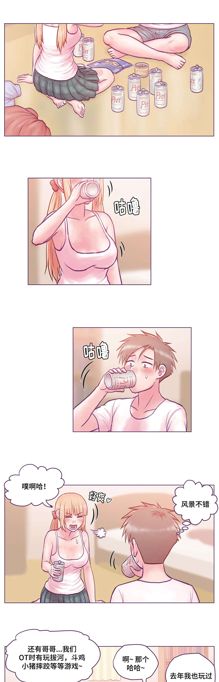 第10章：请教7