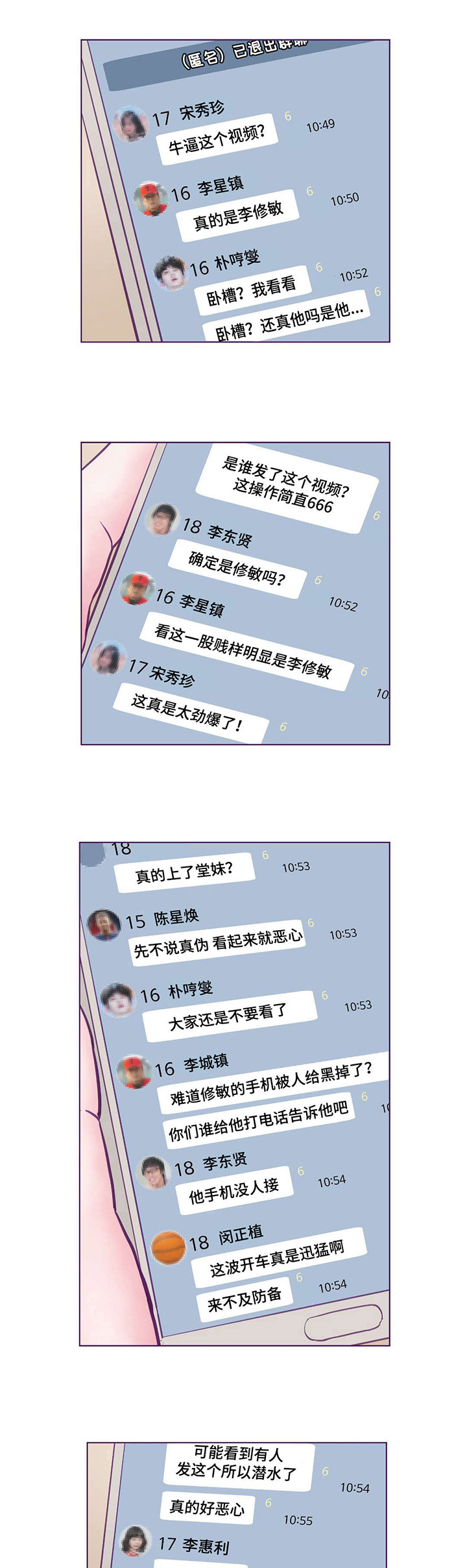 第17章：视频2