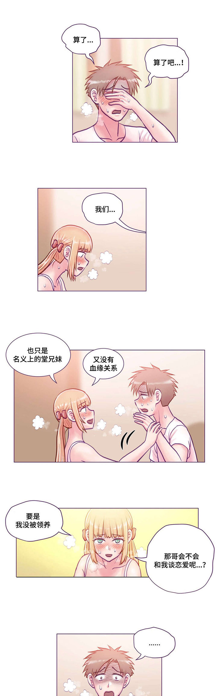 第14章：学习3