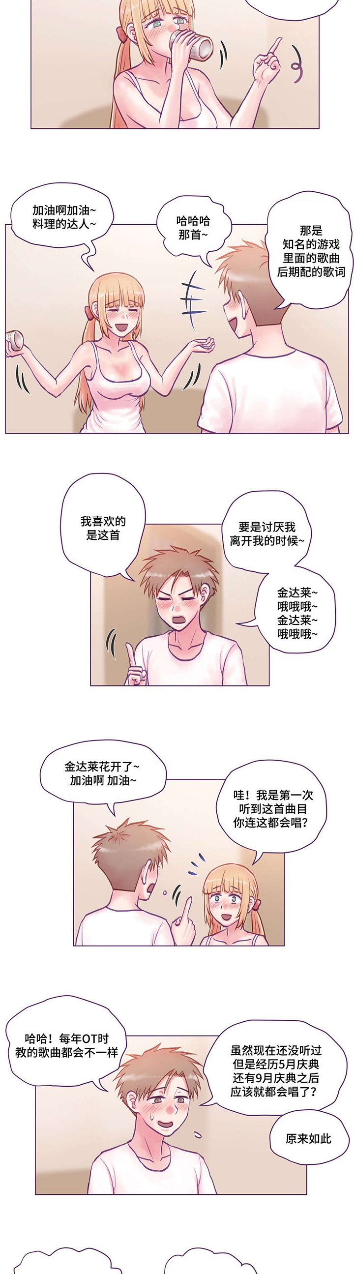 第11章：玩游戏5