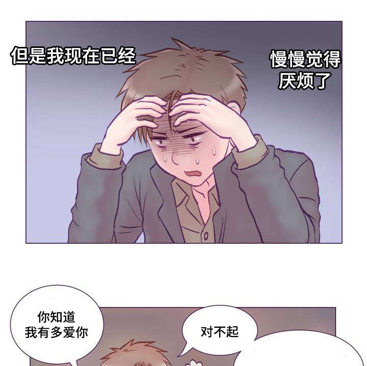 第1章：女友10
