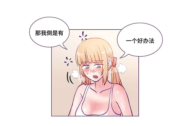 第12章：拥抱7