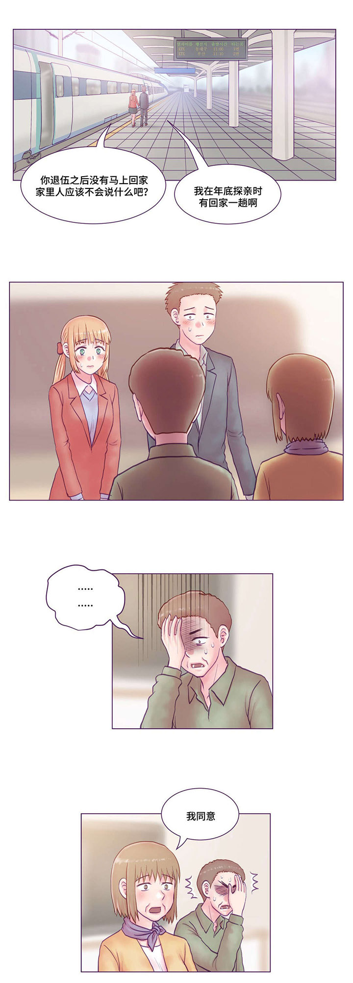 第25章：拜见7