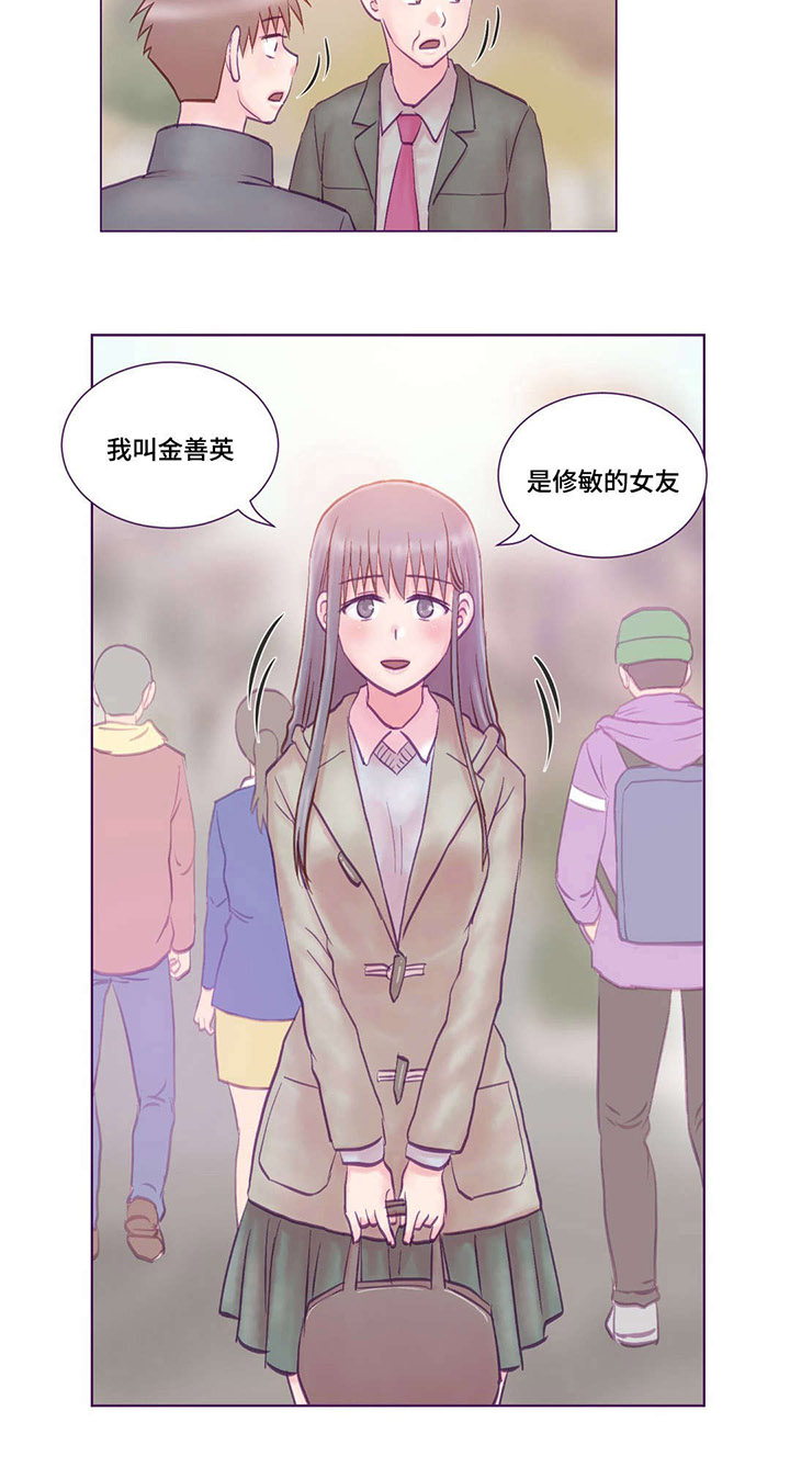第6章：主动8