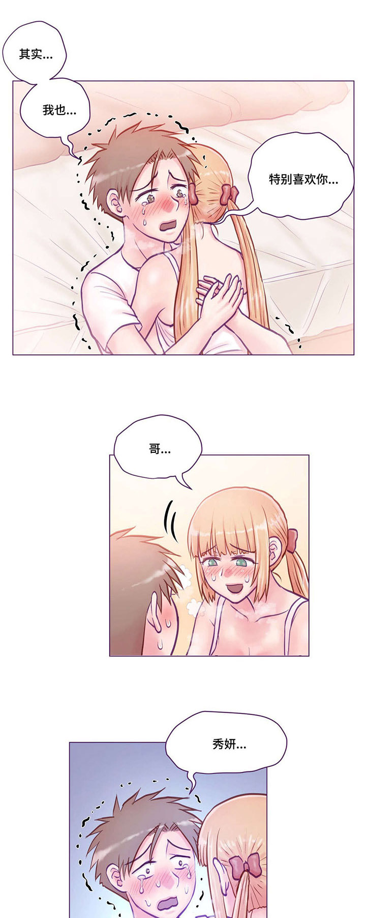 第15章：动心5