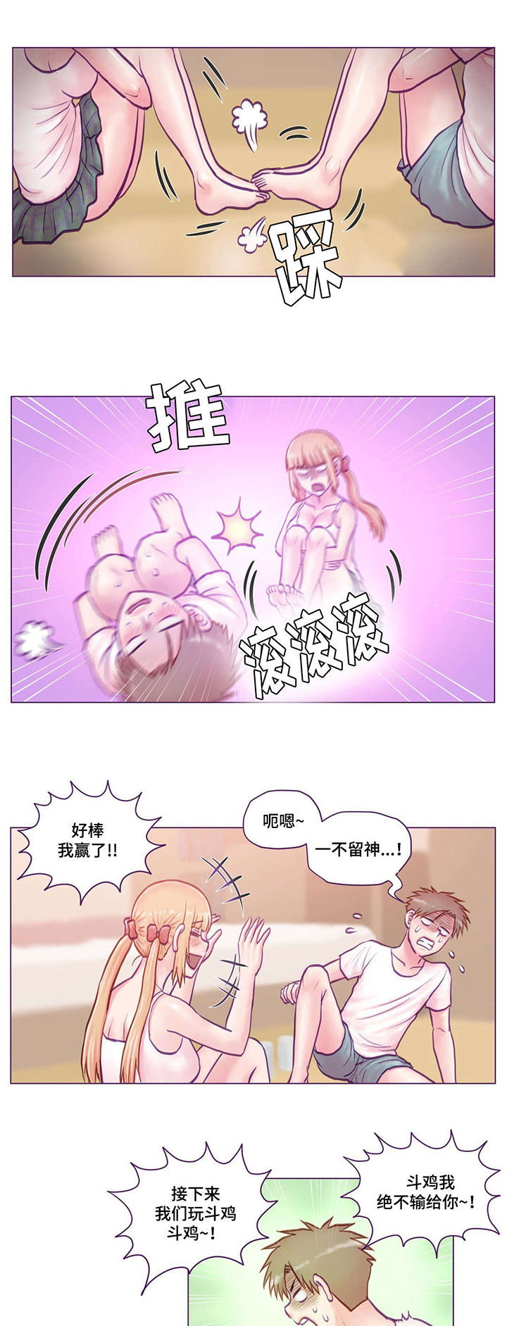 第11章：玩游戏0