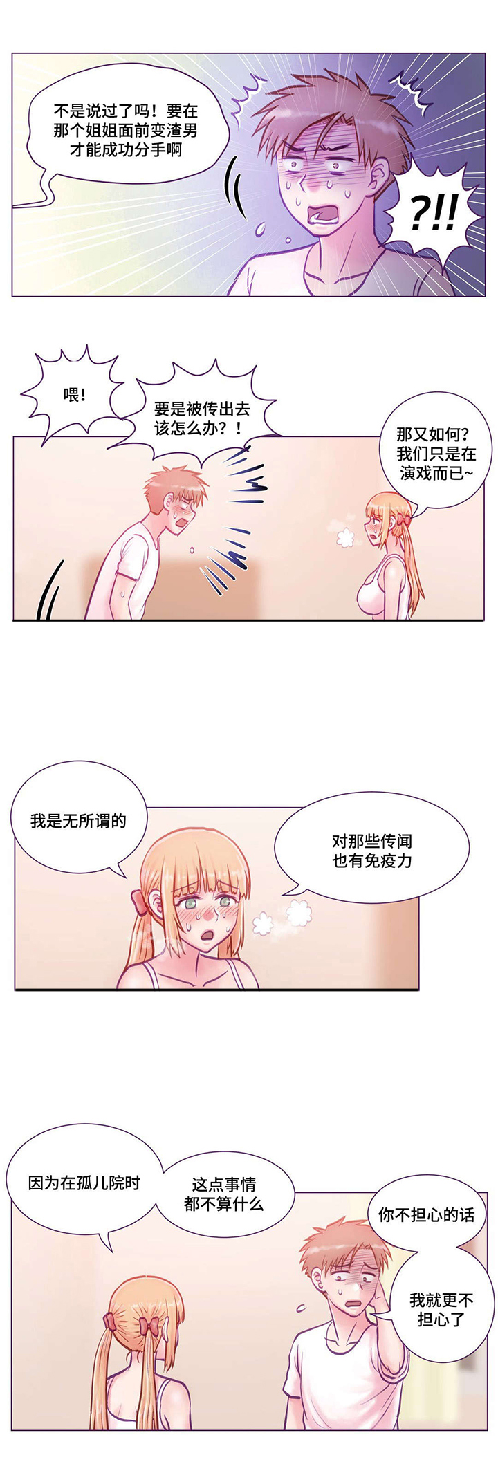 第13章：开始3