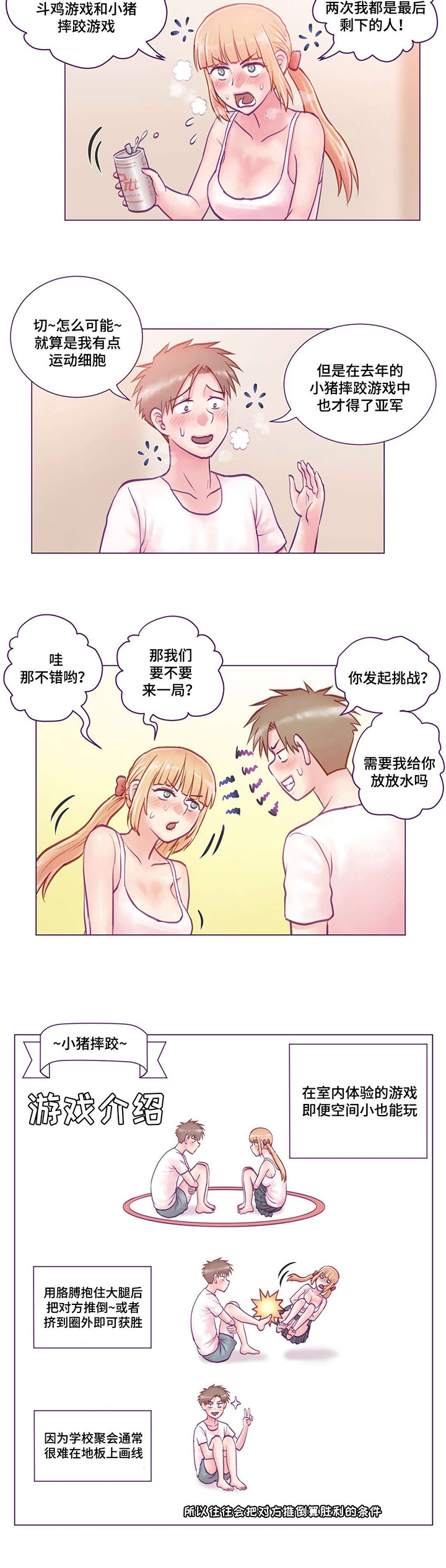 第10章：请教9