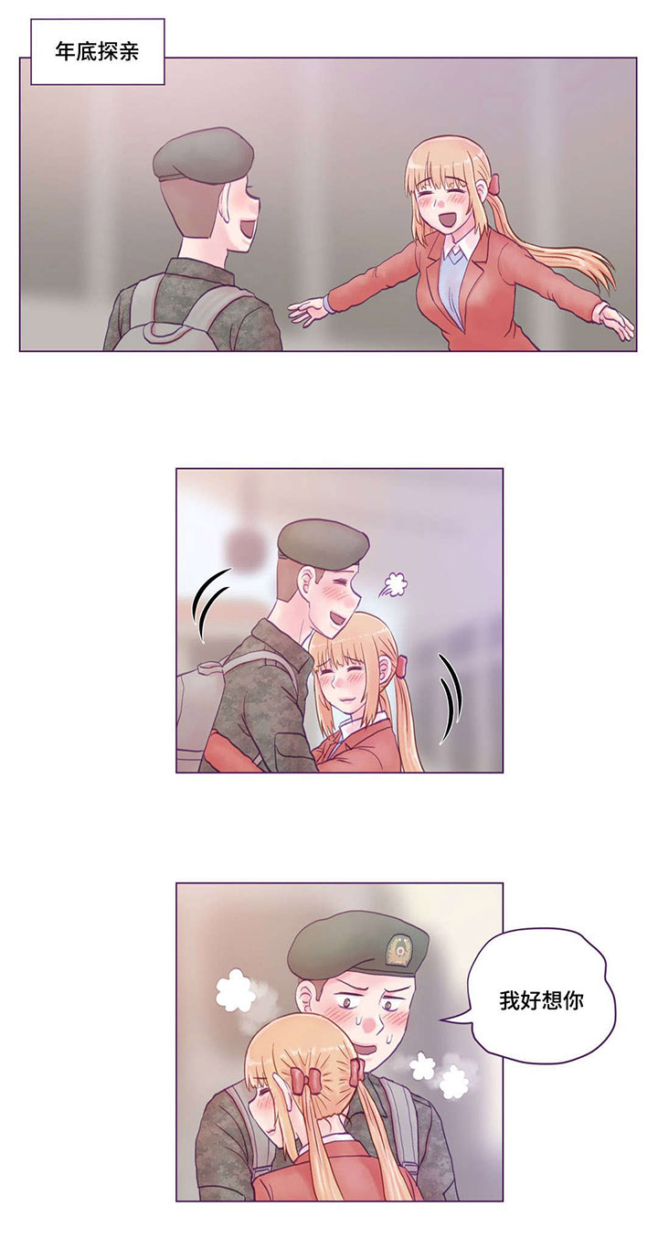 第25章：拜见4
