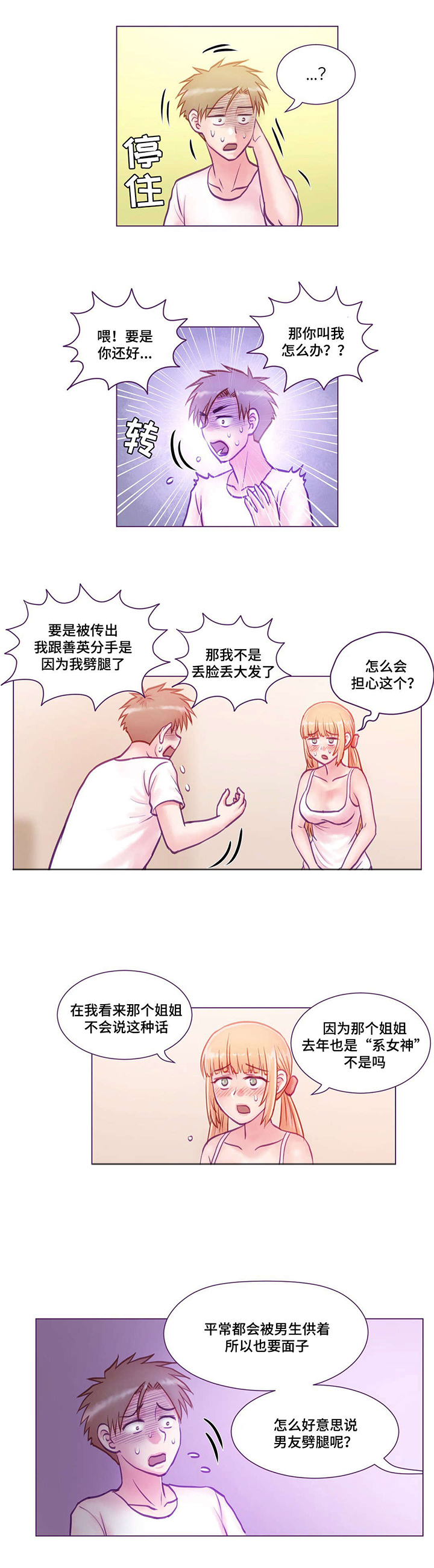 第13章：开始4