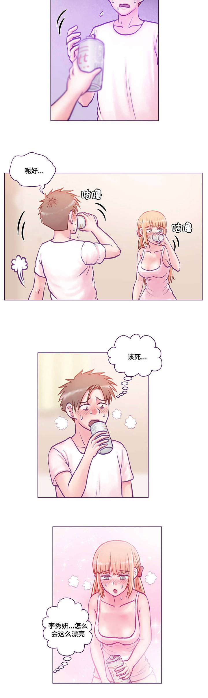 第13章：开始7