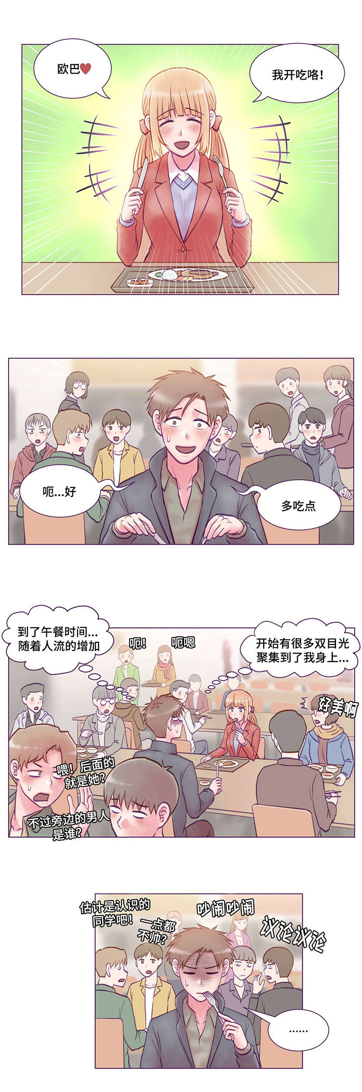 第9章：寻死觅活6