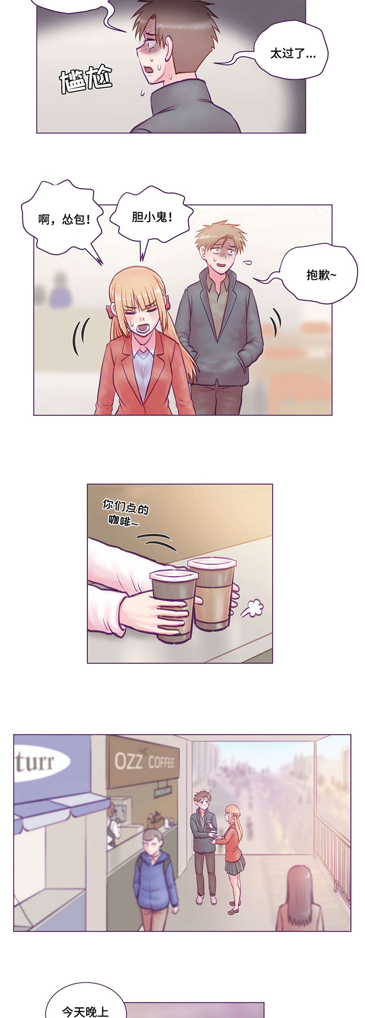 第10章：请教2