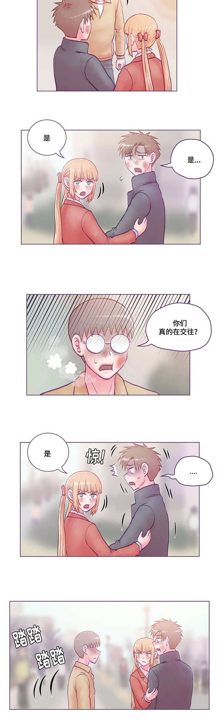 第18章：打人10