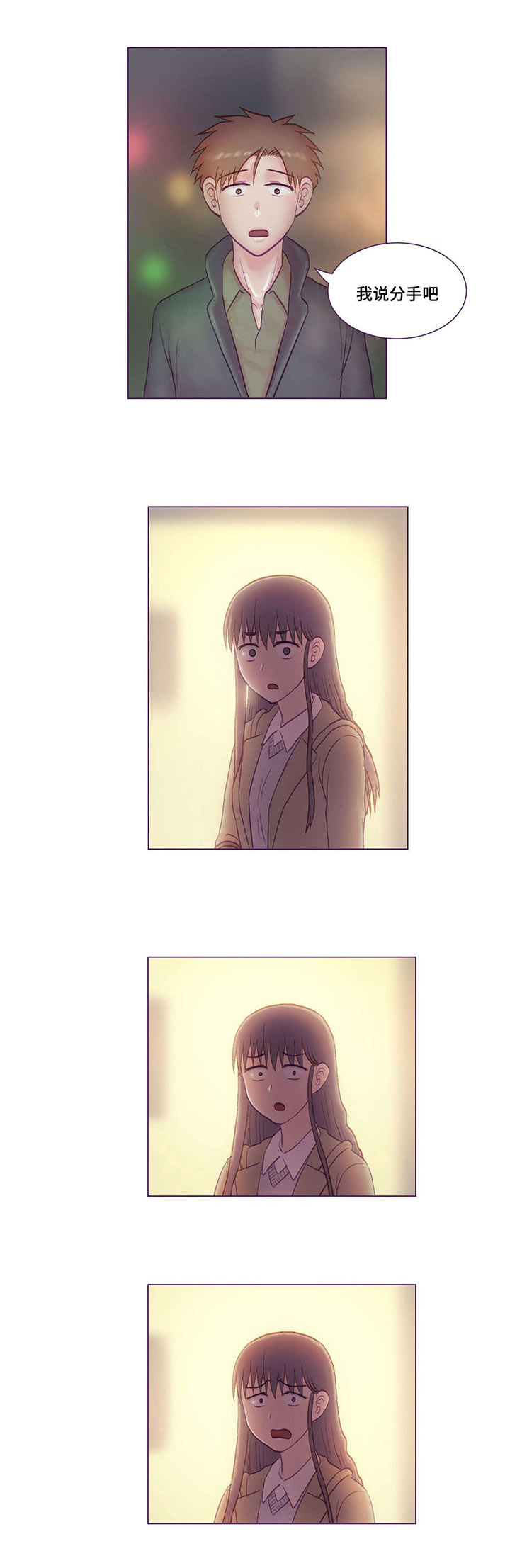 第8章：吓到0