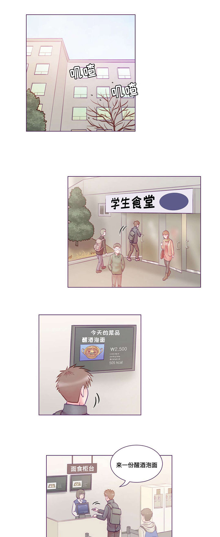 第8章：吓到9