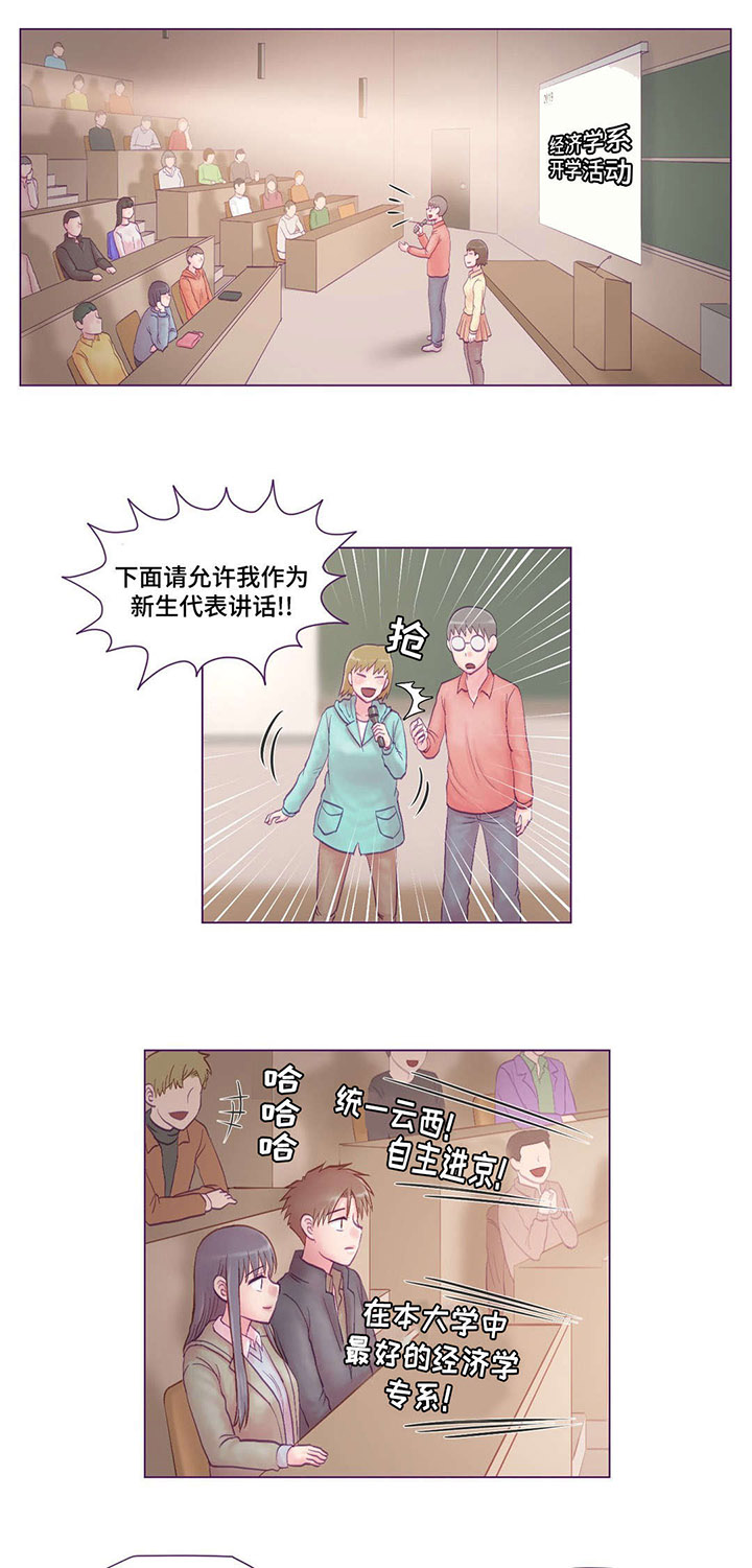 第7章：分手9