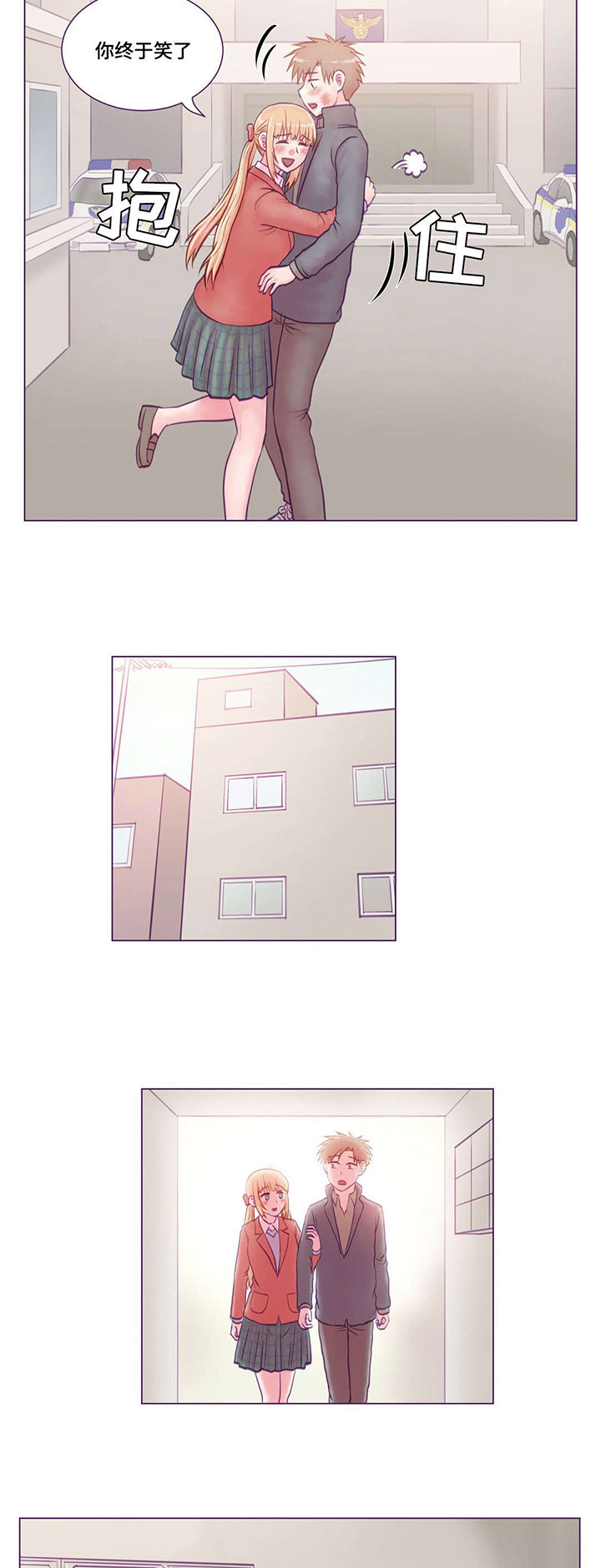 第19章：协助调查10